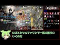 【アークナイツ】やりこみローグライクpart3「サルカズの炉辺奇談」【統合戦略＃5】