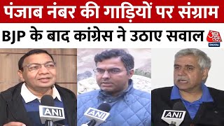 Delhi Election: Kejriwal के खिलाफ 100 करोड़ रुपये का मानहानि का मुकदमा दायर करेंगे Parvesh Verma