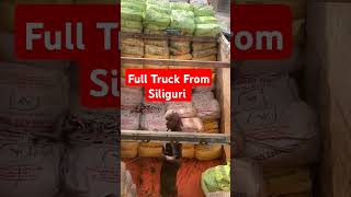 Siliguri Tea business wholesale bangal Tea #teabusiness #chaikabusiness