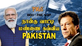 Pakistan-னை துரத்தி அடித்த India | India Vs Pakistan 1965, Battle of Asal Uttar | Oneindia Tamil