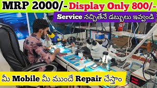 Koti లో Mobile Repair ఇంత తక్కువన|| Chip Level Repairing in Hyderabad|| Koti wholesale market