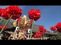 令和４年１０月１３日（木）曽根天満宮秋季例大祭　曽根東之町屋台　宮入