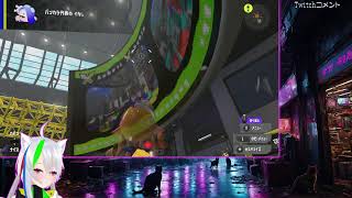 【スプラトゥーン3】バンカラやサモランを頑張る配信【YouTube,Twitch同時配信】