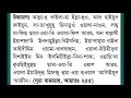 ১ ঘন্টার মধ্যেই ফলাফল বৃহস্পতিবারের অসংখ্য আমলের মধ্যে এই আমলটি খুবই পরিক্ষিত