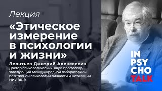 МАСТЕРА ПСИХОЛОГИИ. Лекция 