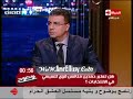 برنامج بوضوح مناظرة بين محمد عبد العزيز و طارق الخولى مع د.عمرو الليثي