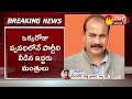 యూపీలో బీజేపీకి హవాకి దెబ్బ మీద దెబ్బ up election bjp shocks sakshi tv