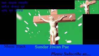 sundar jiwan music track