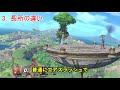 【スマブラsp】全1・全2シュルク使いの違いを徹底考察 　あなたはコメ派？nicko派？