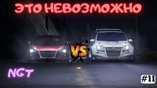 Ретро - прохождение ► Nfs Carbon ► ФИНАЛЬНОЕ АДИЩЕ 😈  #11