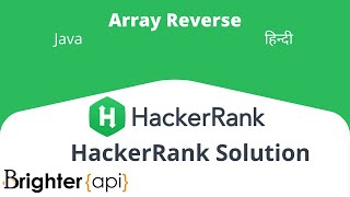 Hackerrank Data Structure Arrays - DS (Array Reverse) Solution in Java