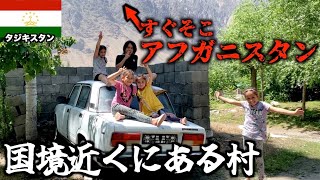 【パミール高原序章】遂に憧れの地「パミール高原」を目指す！！アフガニスタン国境近くの小さな村で出会った人々。【ユーラシア大陸横断＃48】#タジキスタン