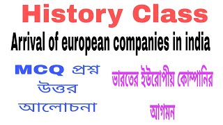 History Arrival of Europian Companies in India