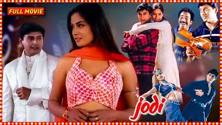 Jodi - Tamil Romantic Full Movie |  Prashanth, Simran, Ambika | A. R. Rahman, Praveen Gandhi | HD