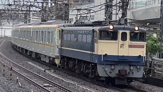 【東京メトロ17000系 甲種輸送】国鉄EF65形2139号機（二ゲサンク）＋東京メトロ17000系17184編成（8連）が大船駅を通過するシーン（8860レ）2021.8.14