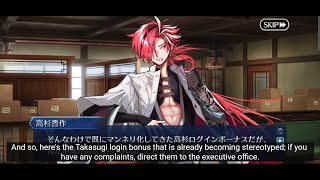 【FGO】Day 4 - White Day Voiced Message from Takasugi【English Subbed】