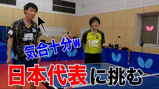 【次回予告あり】憧れの選手 大矢さんとガチ試合！の前に練習します