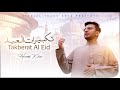 Eid Takbeer 2024 For One Hour - Muhammad Haseeb Khan | تكبيرات العيد - محمد حسیب