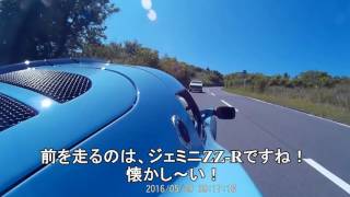 2016 春 箱根ほんわかツーリング