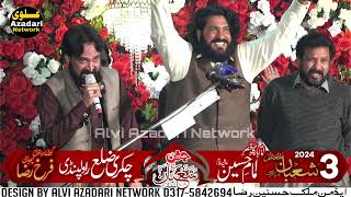 Zakir Ijaz Hussain Jhandvi Jashan 3 Shaban 2024 Chakri Rawalpindi