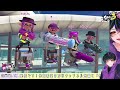 【スプラトゥーン３】 スプラ参加型やるぞぉ！【視聴者参加型】