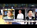 cbs뉴스 기독교대한성결교회 부총회장 경선 치열