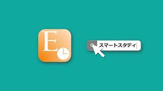 スマートスタディ　時短英語学習アプリ　CM 京都　伏見区　広告代理店　アイエムジー