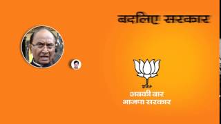 Vote to BJP for Skill Development in Bihar - #BadaliyeSarkarBadaliyeBihar | TVCs