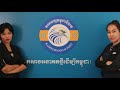 ចម្រៀង​ គណបក្សកម្ពុជានិយម​ តាមលំនាំបទភ្លេងពីដេីម​