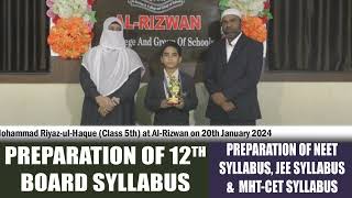 Honour \u0026 Felicitation of Md. Noman Md. Riyaz-ul-Haque (5th Std) at Al-Rizwan on 20th January 2025