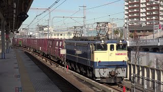 隅田川シャトル　EF65 2065　隅田川駅到着（南千住駅）