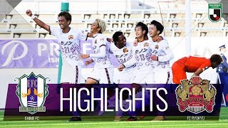 【公式】ハイライト：愛媛ＦＣvsＦＣ琉球 明治安田生命Ｊ２リーグ 第41節 2019/11/16