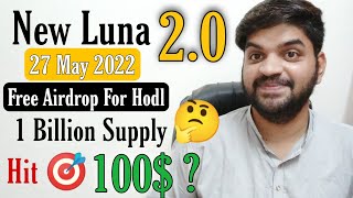 New Luna Coin Hit 100$ ? 🤔 Luna Holders ( 10% ) Airdrop | Luna Latest News Updates In Hindi