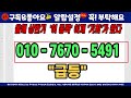 주식 와이즈버즈 와이즈버즈 주가전망 목표가 당신의 포트폴리오를 성장시키세요