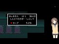 5 pc undertale 誰も死ななくていい優しいrpg アンダーテールを2週目不殺プレイ