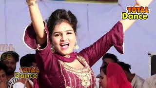 Haryanvi Latest Nach I 𝐒𝐚𝐧𝐣𝐚𝐧𝐚 𝐂𝐡𝐚𝐮𝐝𝐡𝐚𝐫𝐲 𝐤𝐚 𝐦𝐞𝐰𝐚𝐭𝐢  𝐧𝐚𝐜𝐡 संजना चौधरी सुपर Total Dance Haryanvi (2)