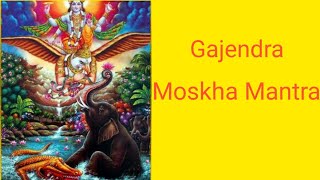 ଗଜେନ୍ଦ୍ର ମୋକ୍ଷ ମନ୍ତ୍ର | Gajendra Moksha Mantra | Bhagwan Darshan