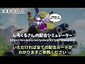 【パルワールド】パル厳選や最強装備！最初から知りたかった要素１４選！【パルマニュアル】