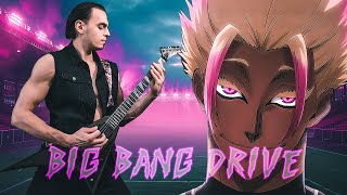 BIG BANG DRIVE [ METAL COVER ] / RYUSEI SHIDOU THEME Ep.11 S2 / BLUE LOCK OST