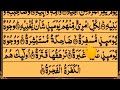 last para of quran ep 01 30th juz amma with arabic text hd by qari saif ur rahman tajweed ul quran