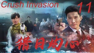 【獵日灼心Crush Invasion】EP11|絕世爽劇！硬漢李泰泡走國軍妹子，與其聯手粉碎日軍的毒氣彈計劃！ |主演：李泰 林江國