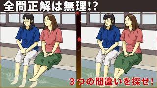 天狗が作る脳トレ問題　あなたは解けるか！まちがい探し！(人物、イラスト) 033