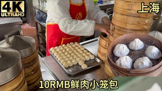 How does the taste fare after the merger of Shanshan Xiaolongbao and Fude Xiaolongbao