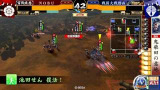 【戦国大戦 Ver３．０２E】戦友対戦 意地柴田ワラVS共栄策謀