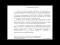 Самоварову 8 ОСБ респект Верит своим глазам и наказывает нарушителей А САО своим глазам не верит.