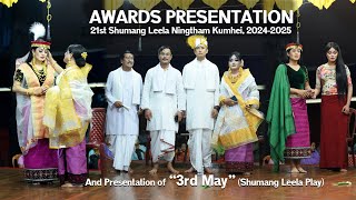 AWARDS PRESENTATION || Shumang Leela Ningtham Kumhei, 2024-2025