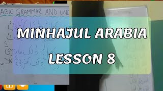 MINHAJ UL ARABIA// Lesson 8//part|  1 #minhaj #arabic #urdu #islam