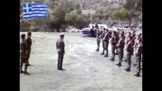 Κύπρος 1974 - Η μάχη του αεροδρομίου της Λευκωσίας