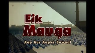 Eik Mauqa || Episode 76 || Season 05 || Sister S. Firdaus Shakil || Pune_Maharashtra