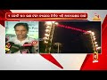 biju adventure park in gopalpur inaugurated by cm naveen patnaik nandighosha tv